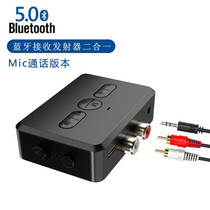 Old-fashioned power amplifier Bluetooth receiver 5 0 audio transmitter TV RCA Output sound box turn wireless stereo