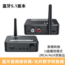 Old power amplifier modified Bluetooth receiver 5 2 Audio RCA conversion sound speaker wireless adapted stereo module
