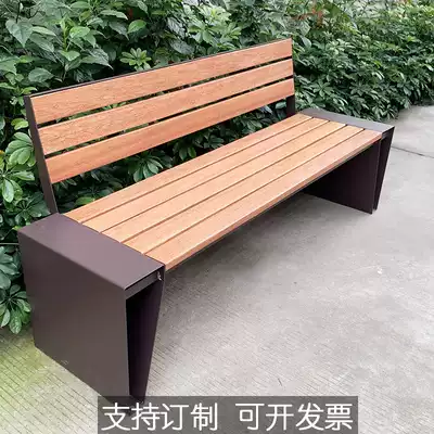 Stainless steel park chair outdoor bench metal outdoor leisure long strip seat anti-corrosion solid wood double backrest chair