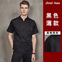 Черная тонкая ткань