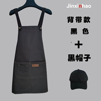 Черные подтяжки, шапка