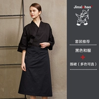 Черный фартук, комплект