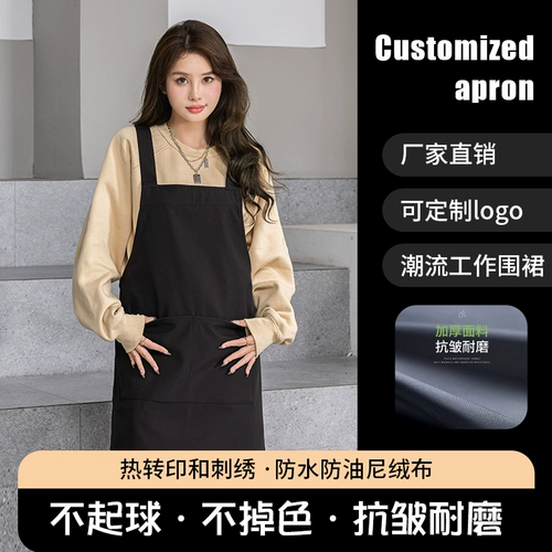 Водонепроницаемый кофейный фартук подходит для мужчин и женщин, цветочный магазин, увеличенная толщина, делается под заказ