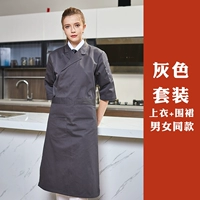 Серый лацкальный кимоно+серый фартук меньше 10 сетов, не стреляйте