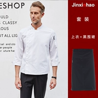 Белый черный фартук