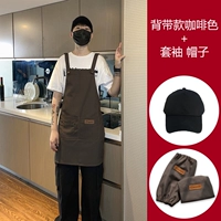 Цветные подтяжки, шапка, нарукавники