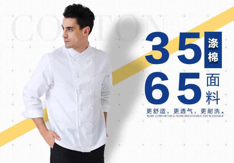 Veste chef cuisinier JINXINHAO - Ref 1908074 Image 9