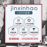 Демисезонный лонгслив для работы, французский стиль, короткий рукав, делается под заказ, с печатью вашего логотипа