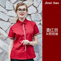 8175WP13 Мисс Краткая книга Красная