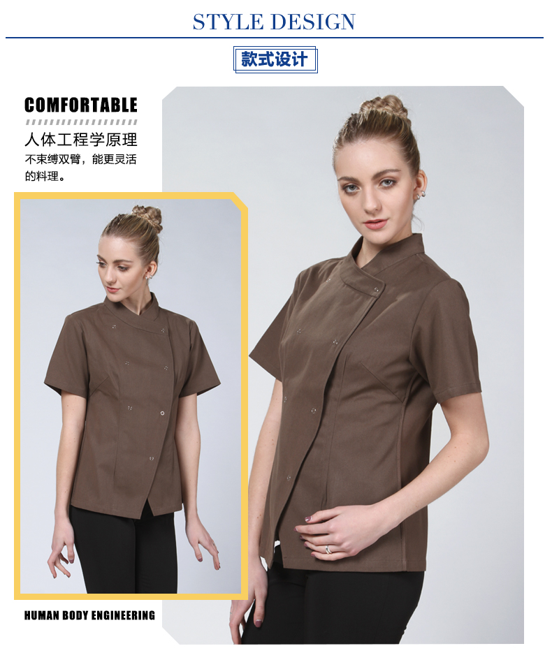 Vêtement pour cuisinier JINXINHAO - Ref 1907754 Image 33