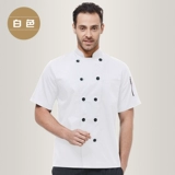 Костюм шеф-повара с коротки