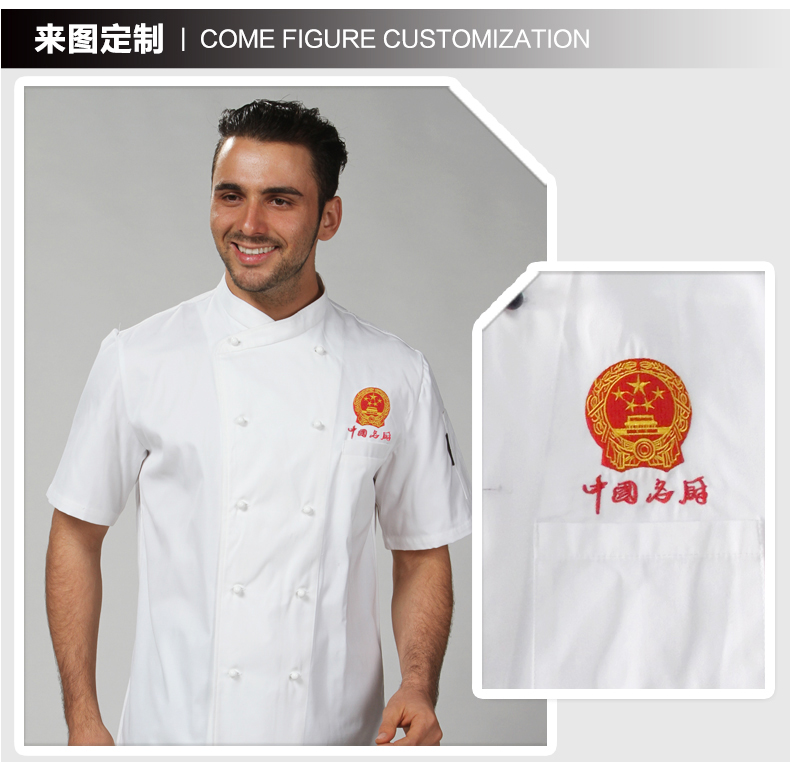 Veste chef cuisinier JINXINHAO - Ref 1908074 Image 37