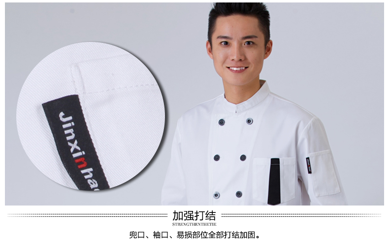 Tenue de cuisinier JINXINHAO en coton - Ref 1908314 Image 18