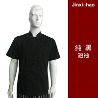 810115 с коротким рукавом