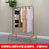Clothing display rack Simple hanger thickened floor-to-ceiling without paint gantry clothing store golden live shelf