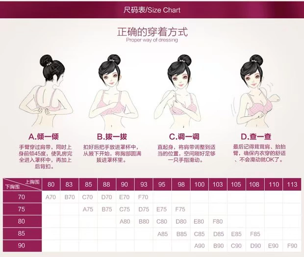 Ya Ge Li sản phẩm mới tập hợp mỏng đầy đủ áo ngực cỡ lớn đồ lót vú lớn MM lựa chọn D cup E cup áo ngực