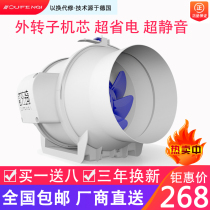 Pipeline fan 150 exhaust fan powerful mute bathroom 6 inch exhaust fan kitchen fume exhaust fan