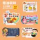Fat Donglai supermarket store teaches Meichen grain and oil seasoning props promotion KT board special-shaped stand-up PVC advertising design