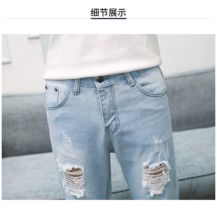 Mùa thu 9 chín điểm quần jeans xanh nhạt nam phiên bản Hàn Quốc của người tự canh quần chân nhỏ quần thủy triều nam quần áo nam hàng hiệu