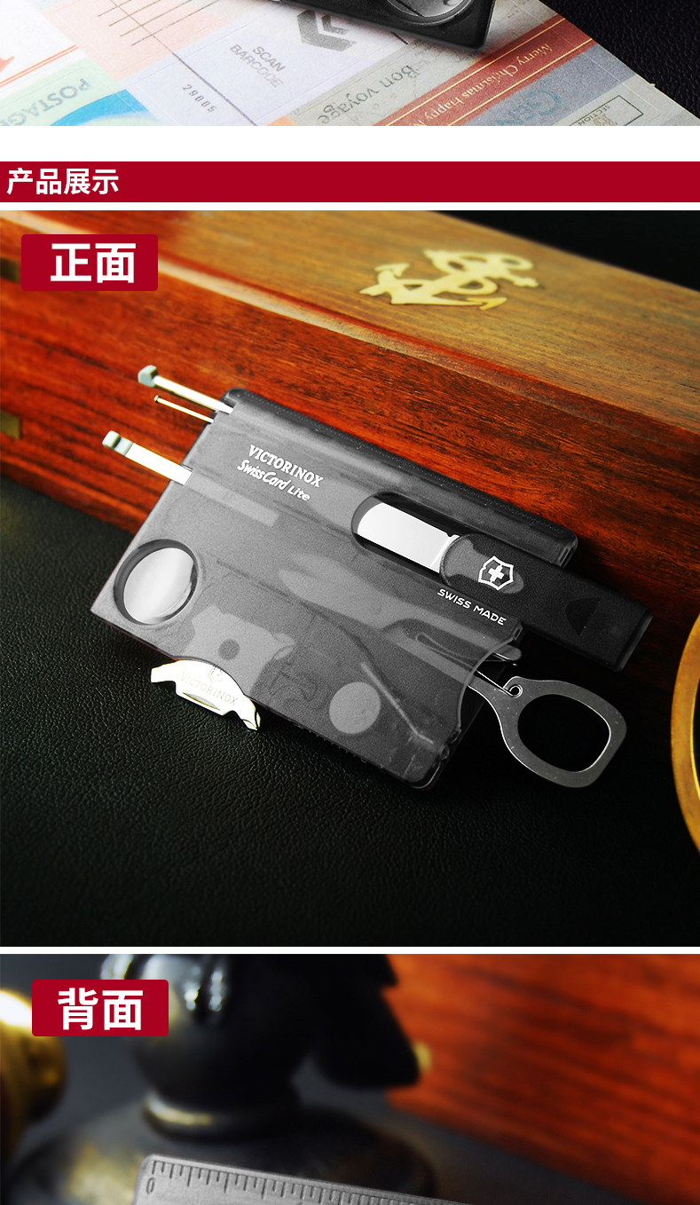Dao chính hãng quân đội Thụy Sĩ chính hãng Vickers quân đội thẻ dao 0,7333.T3 (màu đen trong suốt) dao đa năng dao Thụy Sĩ bộ dụng cụ đa năng mini
