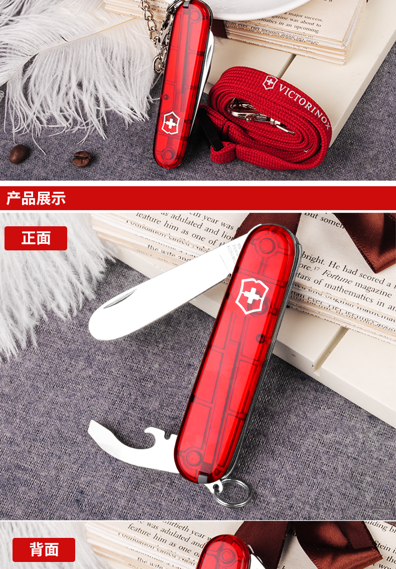 Dao chính hãng Vickers Swiss Army Knife 0.2363.T dao nhập cảnh với móc chìa khóa dây nilon đa chức năng dao găm quân đội M9