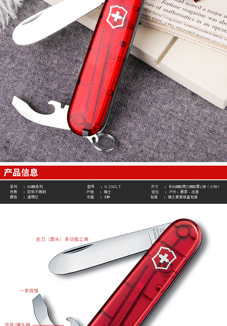 Dao chính hãng Vickers Swiss Army Knife 0.2363.T dao nhập cảnh với móc chìa khóa dây nilon đa chức năng dao găm quân đội M9