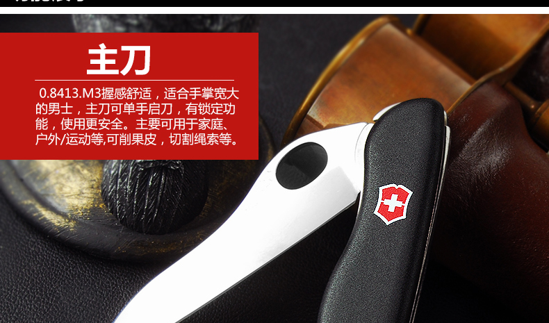 Victorinox Swiss Army Knife 111MM một tay mở lính gác 0.8413.m3 cắm trại ngoài trời dao dao gọt hoa quả