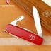 Swiss Army Knife 91MM Vickers Sabre 1.4603 Tinker Mini đa chức năng Swiss Tool chính hãng