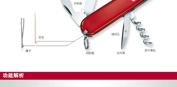 Dao quân đội Thụy Sĩ Victorinox 84mm Rover 0.3603 Chính hãng Dao quân đội chính hãng Đa chức năng Mini Swiss Tool mua bộ dao làm bếp