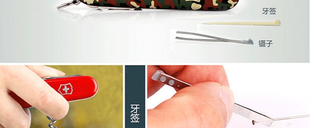 Swiss Army Knife 91MM Vickers Swiss Swiss 1.3713.94 Ngụy trang Hunter đa chức năng Dao gấp chính hãng dao xếp đa năng