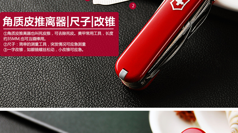 Victorinox Swiss Army Knife 0.6385 Mini đa năng Saber 58mm Swiss Tool Small Army Knife bộ dụng cụ đa năng victorinox