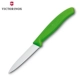 Nguyên bản Vickers Swiss quân dao Thụy Sĩ dao nhà bếp Dao trái cây Dao cà chua 6.7636 series chính hãng