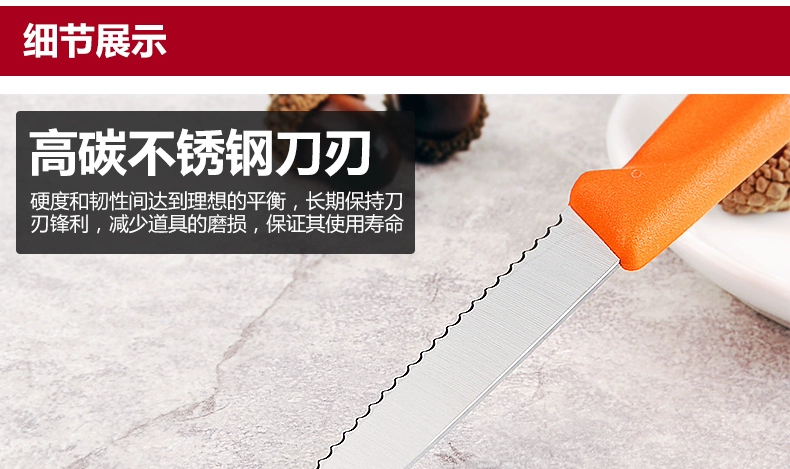 Nguyên bản nhập khẩu Vickers Swiss Swiss dao Dao nhà bếp Dao trái cây Dao cà chua 6.7636.L119 Chính hãng