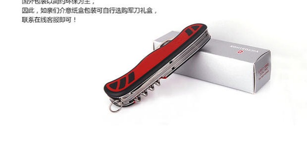 Dao chính hãng Thụy Sĩ chính hãng dao đôi răng đỏ 0.8371.MWC ngoài trời đa chức năng dao Thụy Sĩ chính hãng dao găm quân đội M9