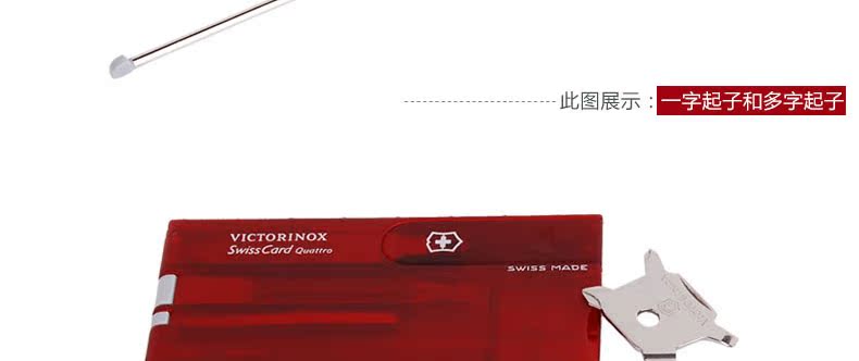 Dao chính hãng quân đội Thụy Sĩ chính hãng dụng cụ đa năng Thụy Sĩ
