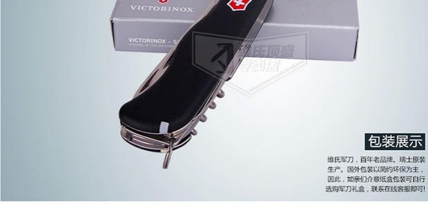 Dao chính hãng Vickers Swiss Swiss forester (đen) 0.8363.3 đa chức năng gấp dao Thụy Sĩ chính hãng dao gấp mini đa năng