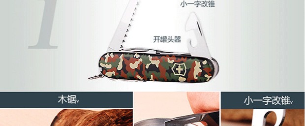 Swiss Army Knife 91MM Vickers Swiss Swiss 1.3713.94 Ngụy trang Hunter đa chức năng Dao gấp chính hãng dao xếp đa năng
