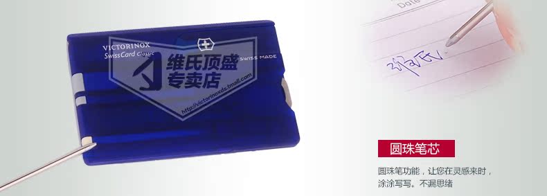Dao chính hãng quân đội Thụy Sĩ chính hãng Vickers dao quân đội 0,7122.t2 (màu xanh trong suốt) dao đa năng dao Thụy Sĩ dao gấp mini