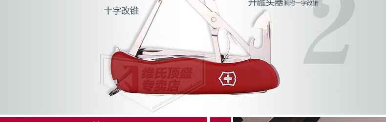 Dao chính hãng quân đội Thụy Sĩ chính hãng (màu đỏ) 0.9023 Vickers mini đa chức năng gấp dao Thụy Sĩ chính hãng tìm mua dao xếp đa năng