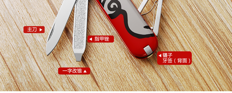 Bản gốc chính hãng Vickers Swiss Swiss dao 58mm chòm sao loạt 0,6223 Aries dao đa năng mini Thụy Sĩ dụng cụ đa năng Thụy Sĩ