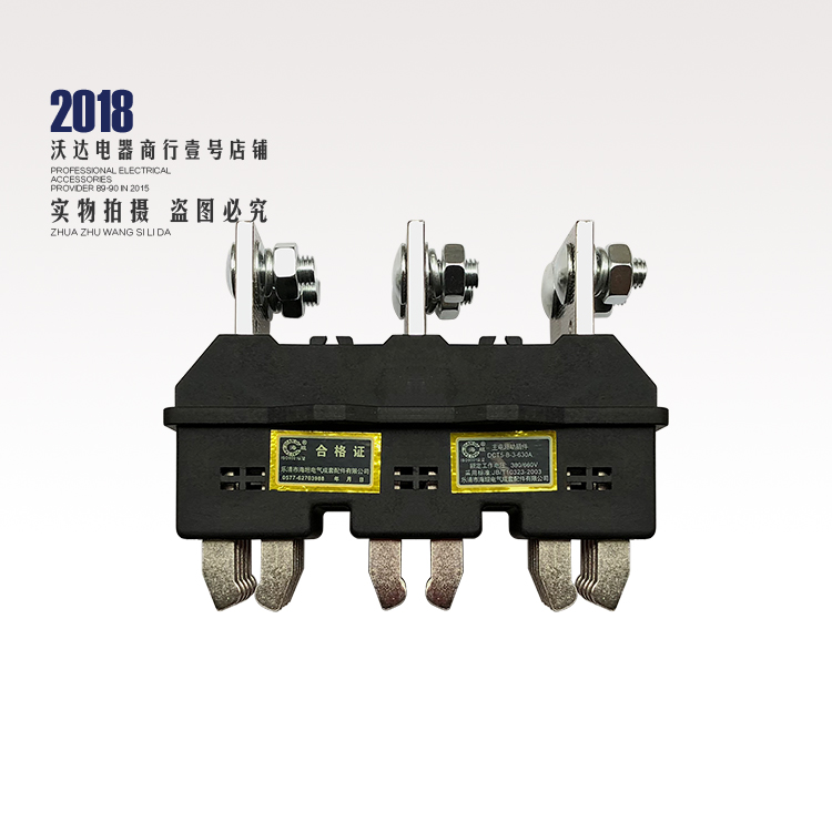 Leqing City Haitan Electrical Kit Accessories Main Circuit Action Plugin DCT5-B-3-630A 380660 V