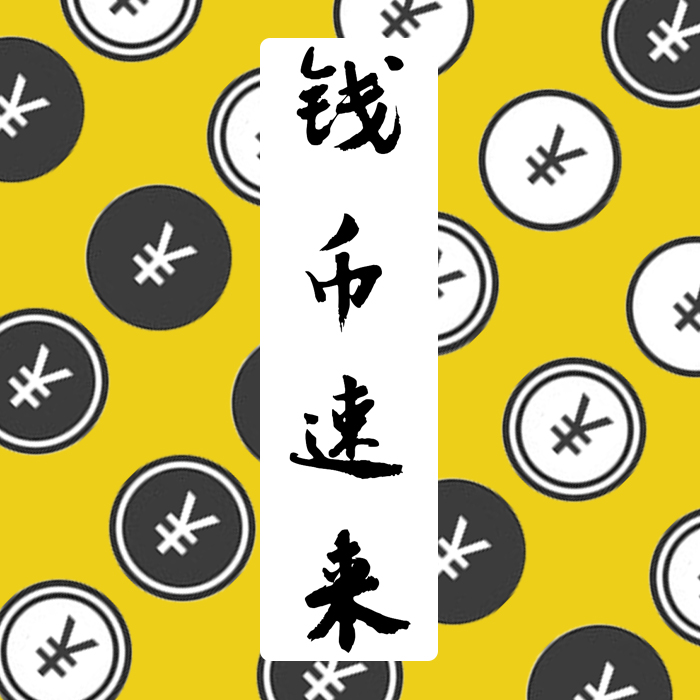 Shipping Postage Refill Hyperlink Coin Express