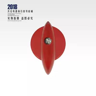 Milling machine switch forward and reverse double speed Motor variable speed high speed low speed transfer switch handle handle Knob