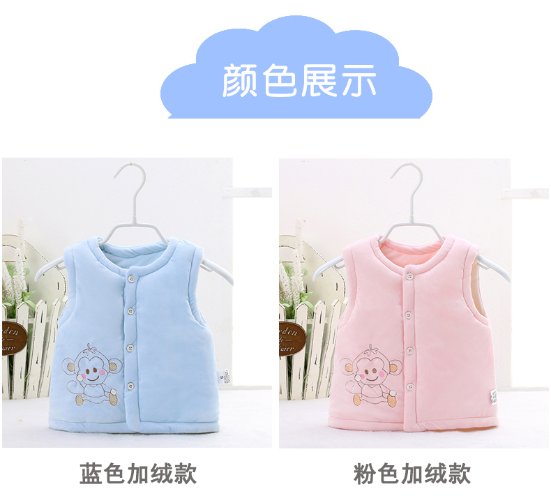 Áo vest bé gái mùa đông dày ấm áp quần áo bé trai áo vest bé gái mùa xuân và mùa thu mùa đông sơ sinh cotton áo khoác áo gió trẻ em