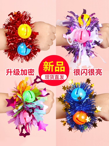 Танцующий детский цветок на запястье для детского сада, резинка, колокольчик, браслет