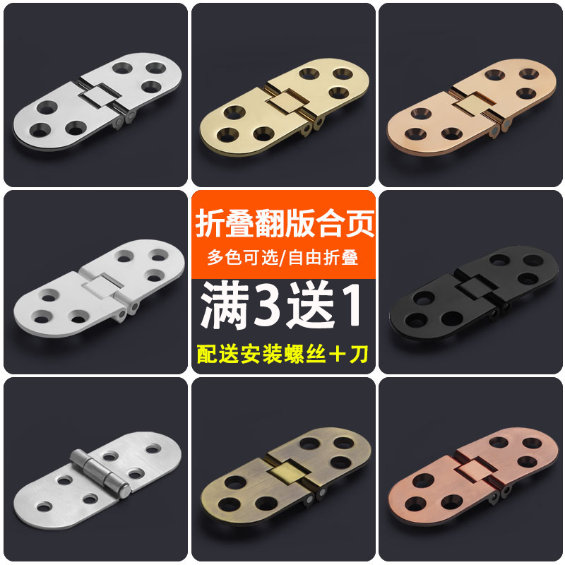 Replica stainless steel hinges hinge hinges hinge folds 180 degrees Replica Table Hinge Concealed Door Hinge Hinges