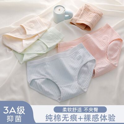 Sweet and cute cartoon cat head embroidered pure cotton antibacterial crotch seamless mid-waist triangle pants for girls, summer thin style, high appearance level