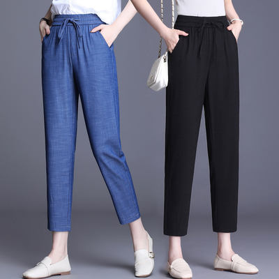 Summer thin stretched-waist women's pants, 9-inch Tencel jeans, summer new ice silk pants, 7-inch skinny Harem pants