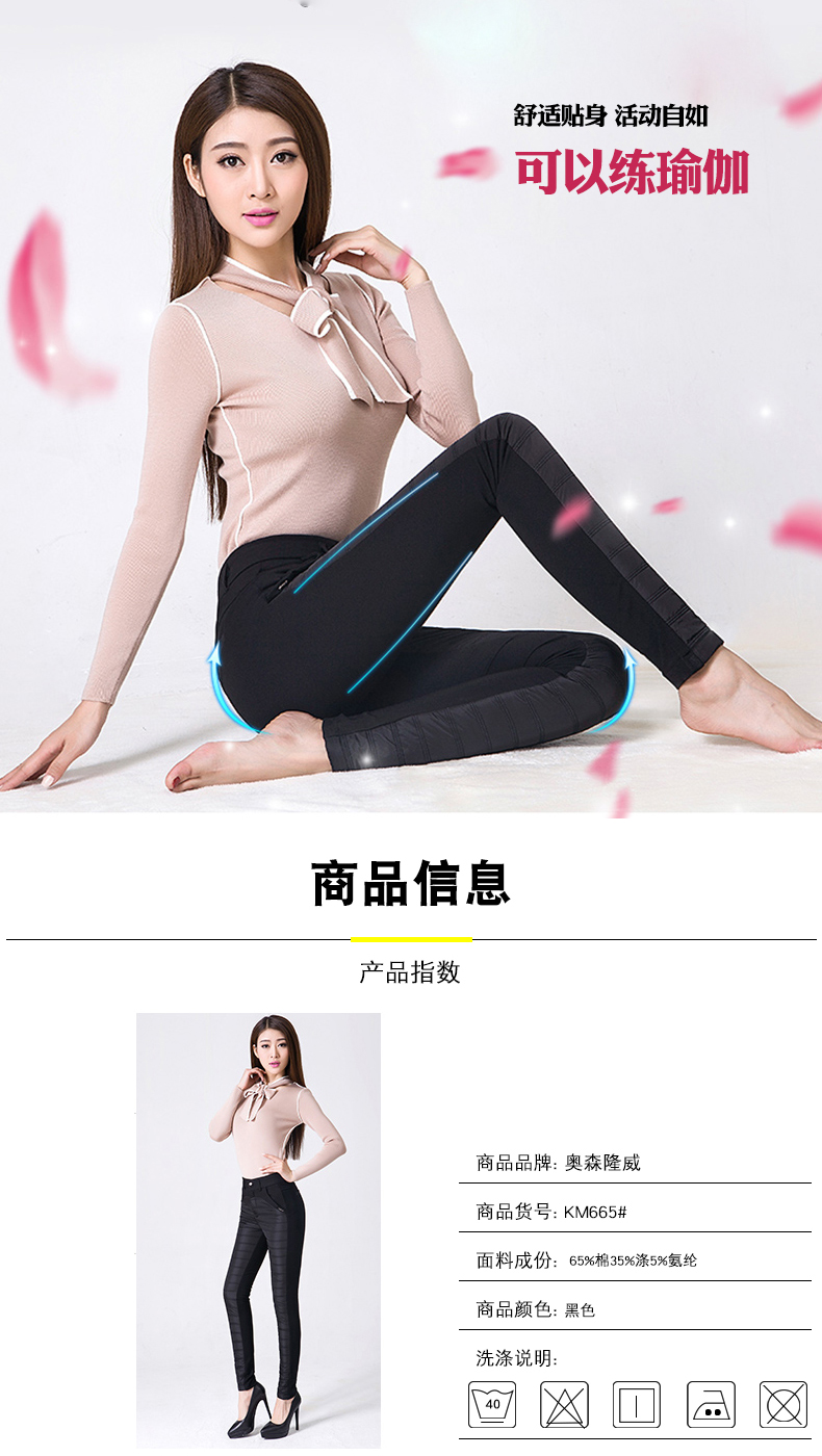 Quần nữ trung niên mùa đông cộng với quần cotton chân thường được mẹ tải dày cộng với quần nhung kẹp quần ấm bên ngoài mặc thun quần tây công sở