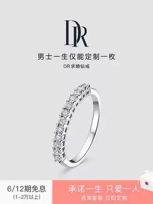 DR PRINCESS series Lovers group set wedding row set diamond ring Female ring official flagship store